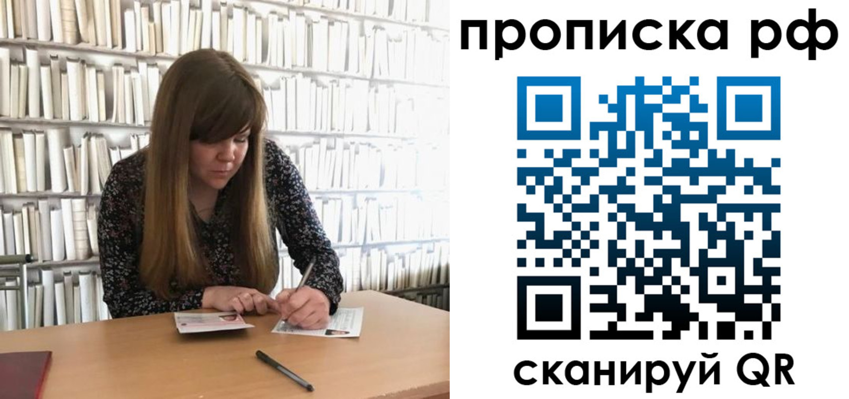 регистрация для школы в Бокситогорске