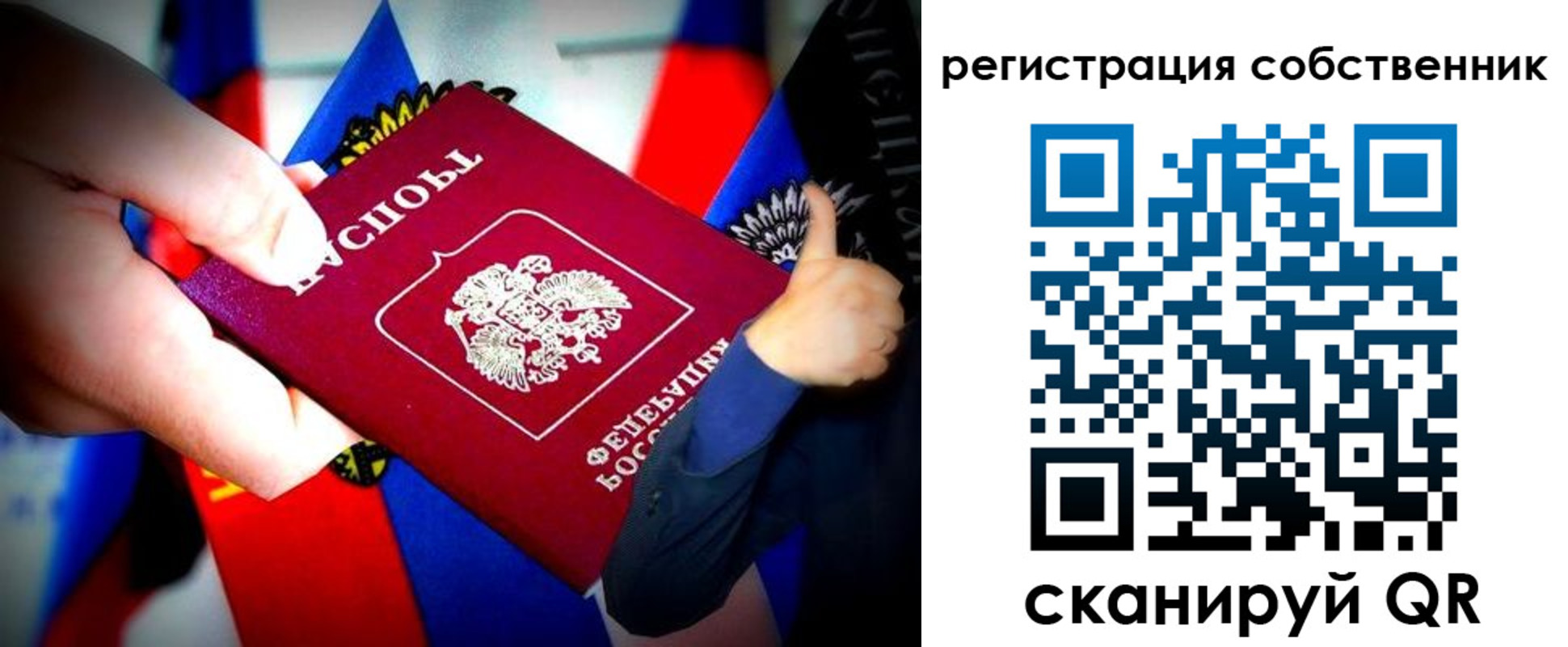 найти адрес прописки в Бокситогорске