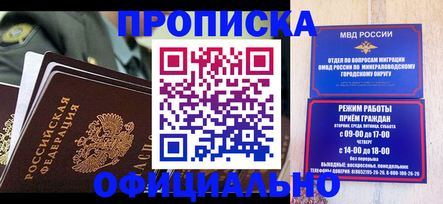 регистрация для дет. сада в Бокситогорске