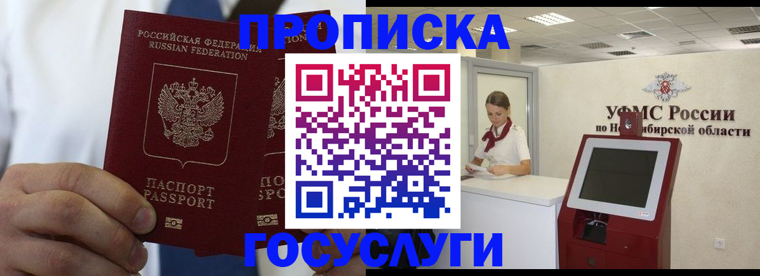 регистрация в Бокситогорске