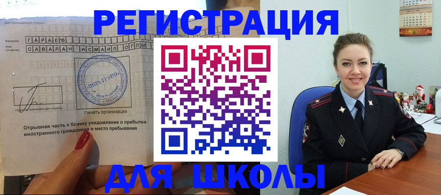 пропишу в квартире в Бокситогорске