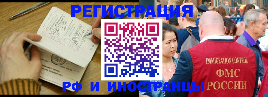 временная регистрация госуслуги в Бокситогорске