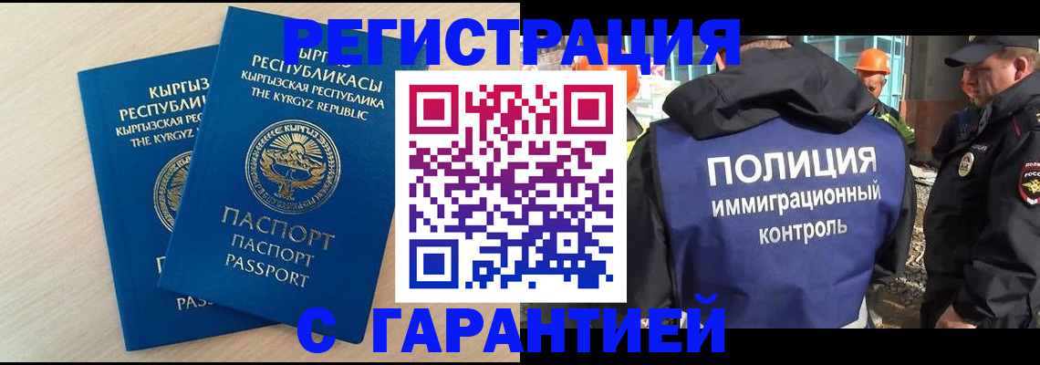 пропишу в квартире в Бокситогорске